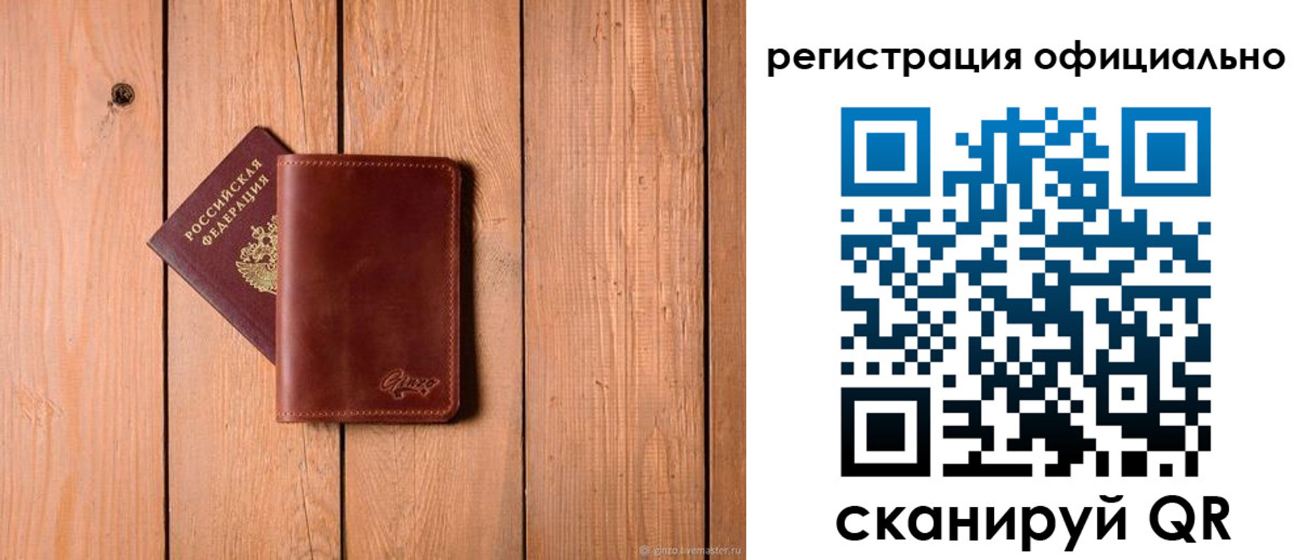 регистрация для дет. сада в Туапсе