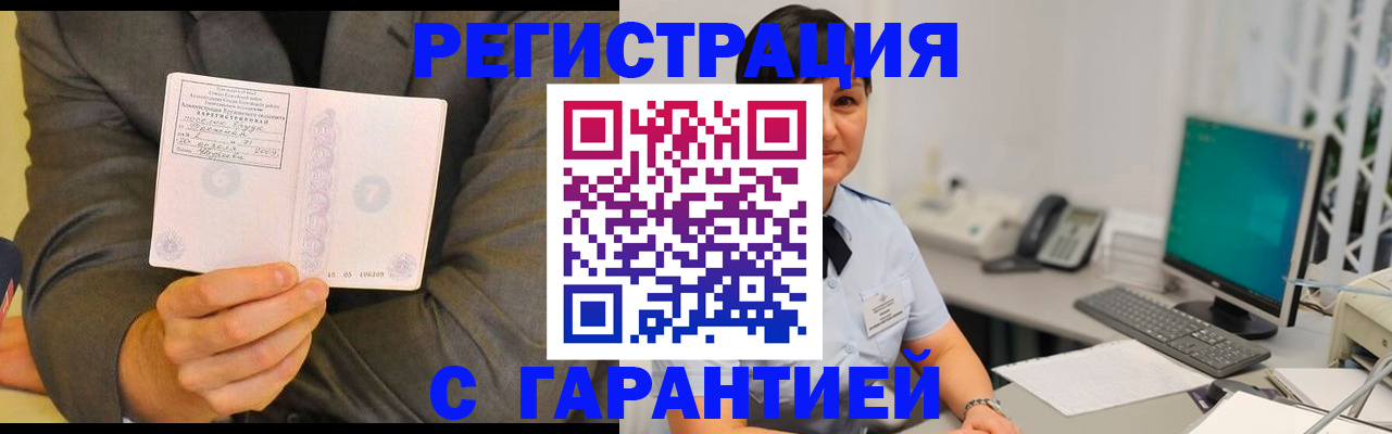 форма 3 в Туапсе