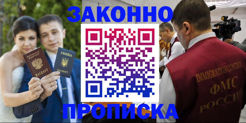 регистрация для школы в Туапсе