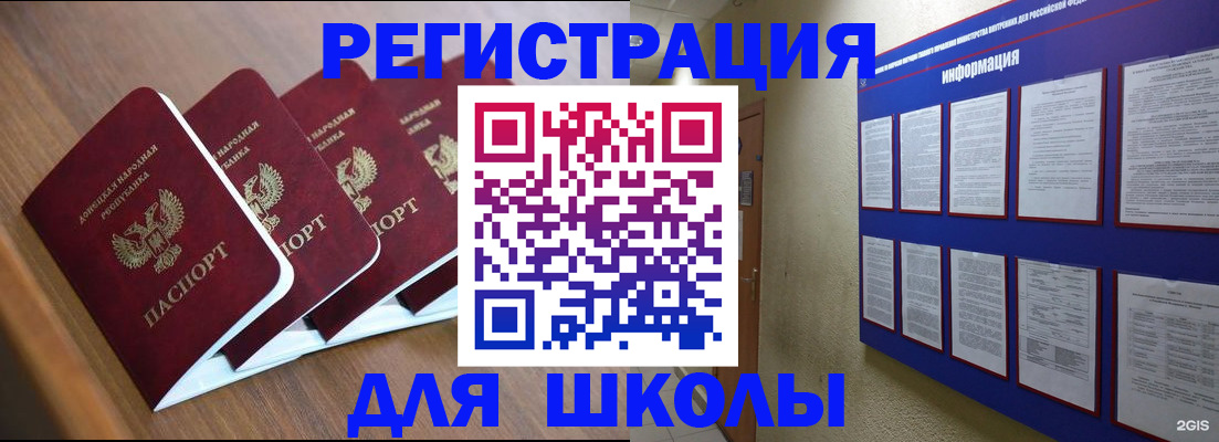 временная регистрация в квартире в Туапсе